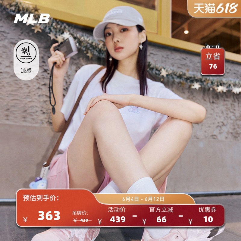 MLB官方 女款潮流百搭花卉印花凉感T恤26夏季新款时尚TSF01/TSF02