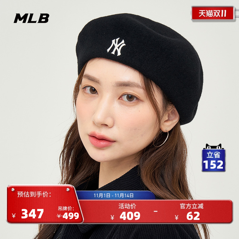MLB官方 虞书欣同款男女灯芯绒报童帽贝雷帽冬季CB002
