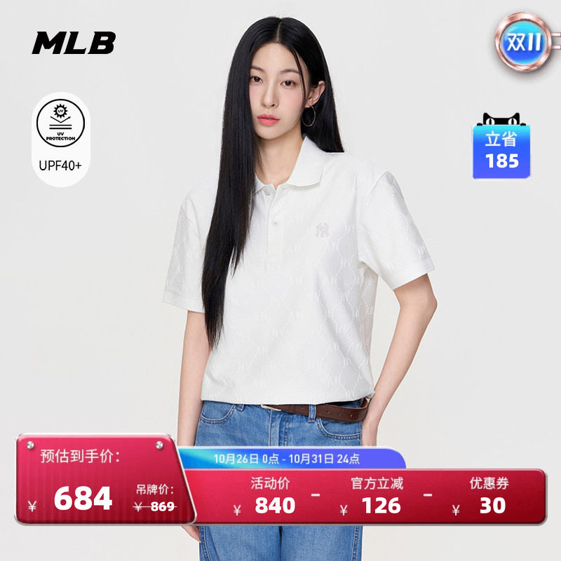 MLB官方男女同款潮流时尚暗纹老花防晒POLO衫26秋季新款PQM01
