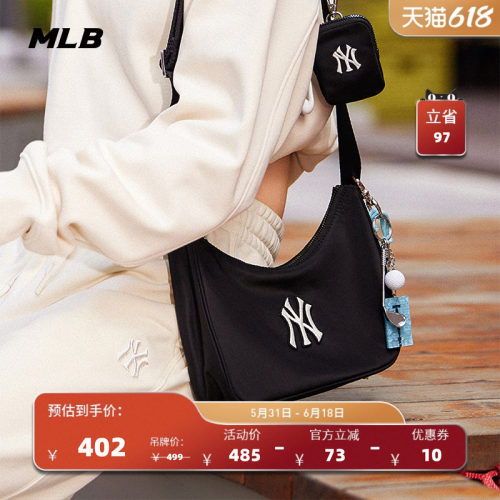 MLB官方男女同款情侣时尚大LOGO可调节斜挎包附零钱包春夏CRB04