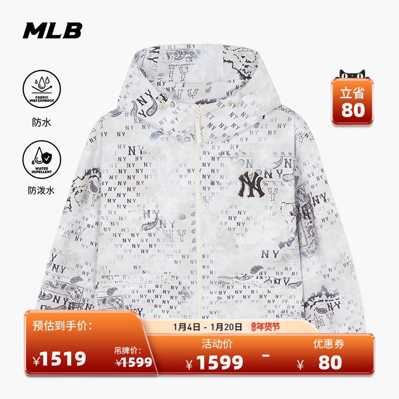 MLB官方 男女同款时尚防水防泼水老花夹克外套26春季新款WJM07,运动服/休闲服装,运动茄克/外套,淘宝优惠券,粉丝福利购,淘宝优惠卷