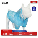 休闲户外PEJ1 雨衣系列衣服时尚 MLB官方 狗狗宠物服装