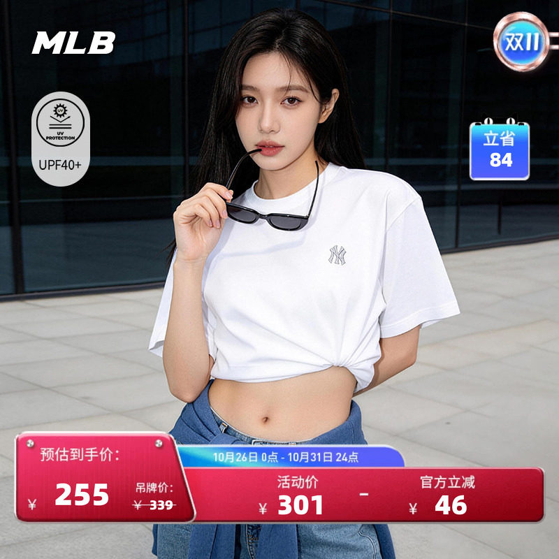 MLB官方男女同款休闲宽松时尚经典百搭防晒T恤26秋季TSB02