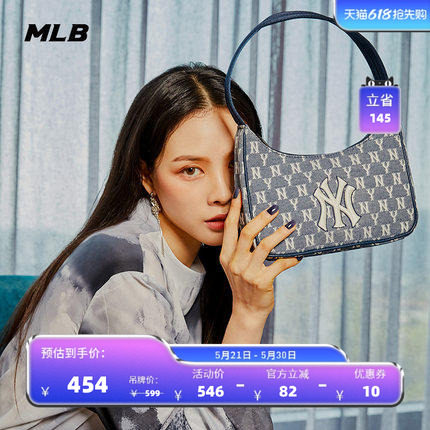 MLB官方男女复古老花腋下包情侣