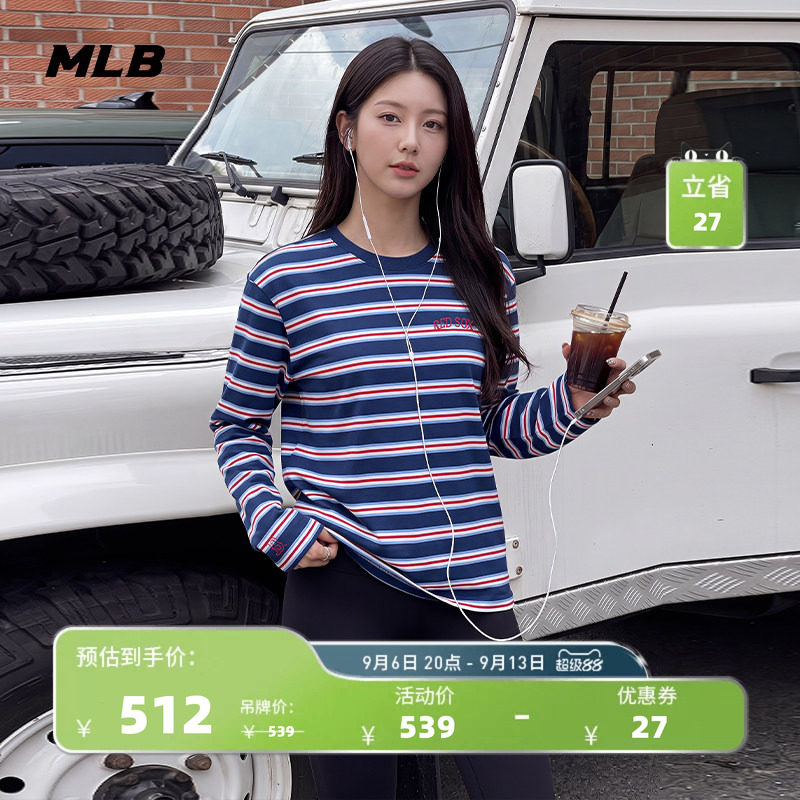 MLB官方撞色条纹长袖T恤