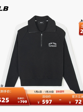 MLB官方 女款学院风撞色立领宽松运动长袖卫衣明星同款春夏MTV11