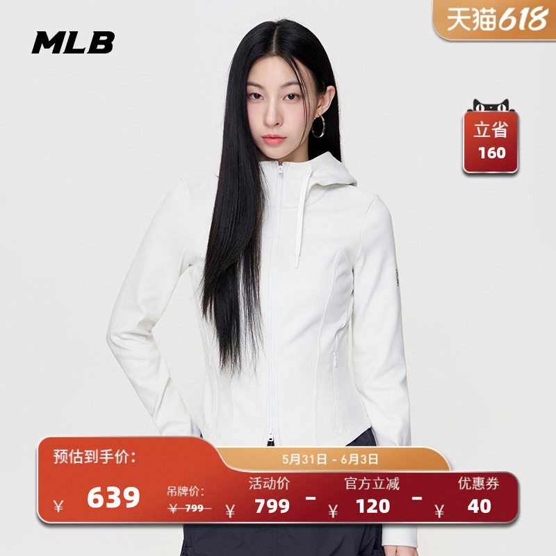 MLB官方 女款时尚百搭修身显瘦连帽拉链卫衣外套26春季新款TRB15