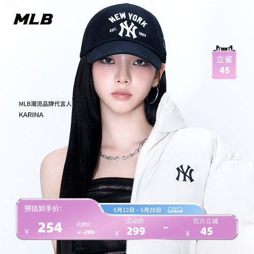 MLB官方 KARINA同款男女时尚复古软顶棒球帽春夏CPB10