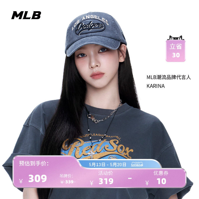 【520礼物】MLB官方KARINA同款男女学院风软顶棒球帽夏季CPV16