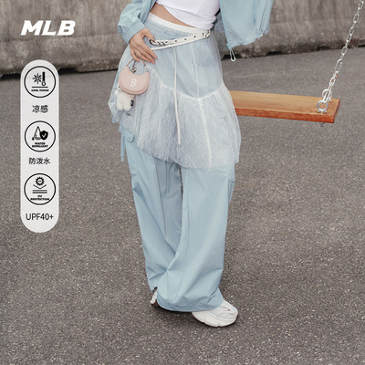 MLB官方章若楠同款轻薄镂空女团裤防晒凉感阔腿梭织裤26春新WPB05