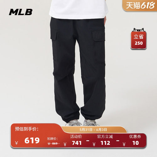 MLB官方男女情侣长裤25春季新款