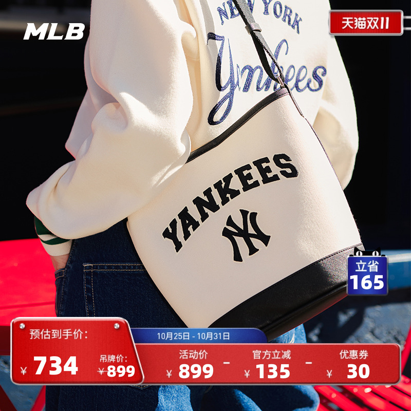MLB官方情侣百搭学院风水桶包