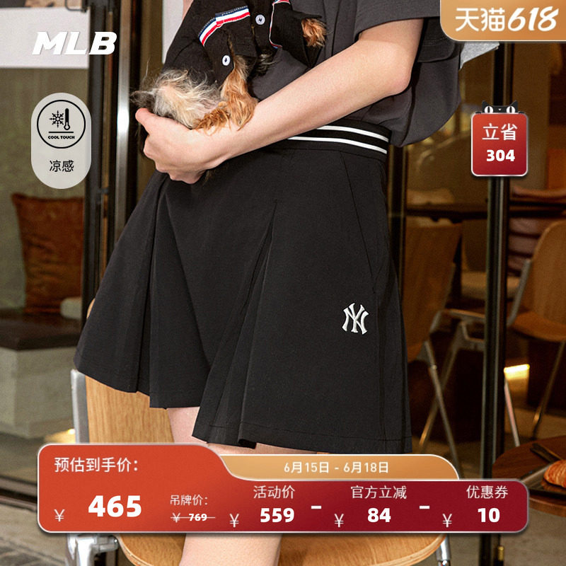 MLB官方  女款学院风凉感时尚运动休闲A字半身裙夏季新款SKV01