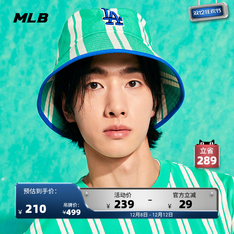 MLB官方男女渔夫帽条纹帆布帽子