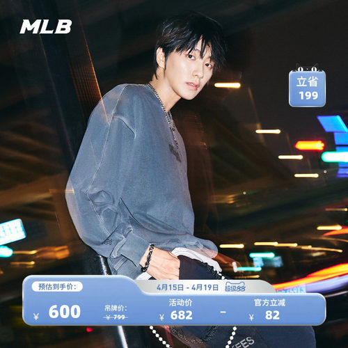 MLB官方 男女同款复古水洗做旧风套头卫衣年秋冬新款MTB14