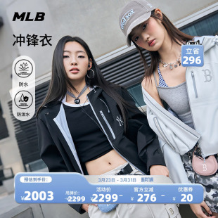 WJM03 MLB官方 新款 老花防水防泼水冲锋衣外套26春季 WJM01 男女款