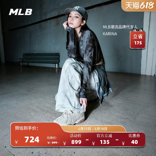 MLB官方 KARINA张康乐同款男女韩系复古豆豆薄底德训鞋春夏SXT01