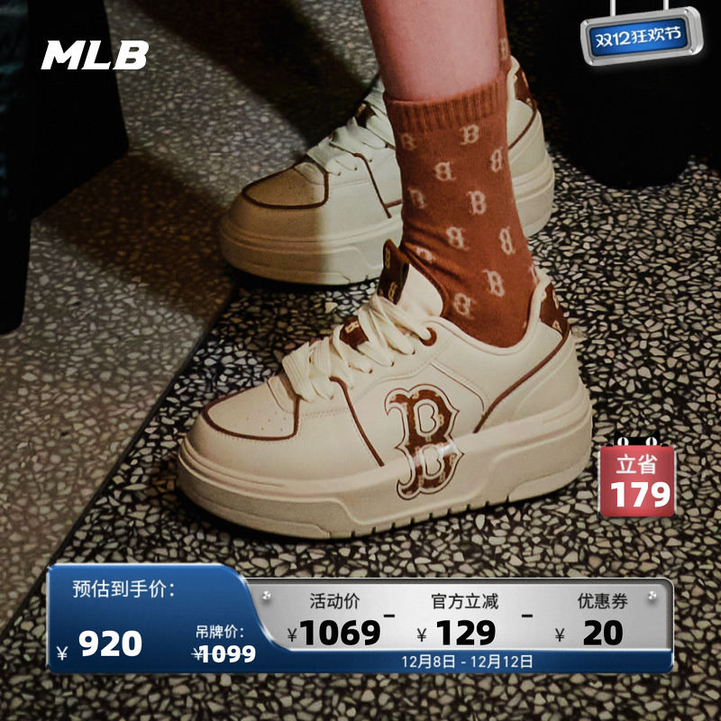 MLB官方 男女情侣复古休闲鞋低帮学长鞋老花运动板鞋秋冬SXCLR
