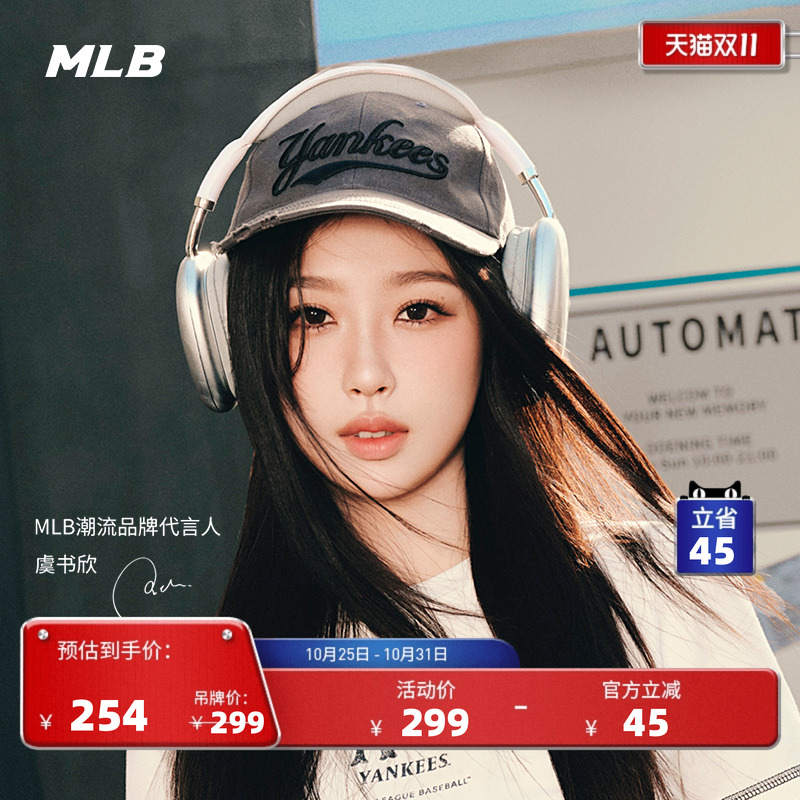 MLB男女学院风棒球帽新款