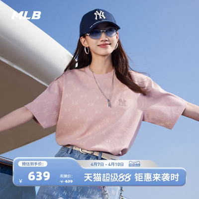 MLB情侣休闲宽松运动T恤
