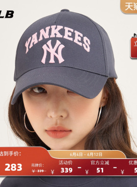 MLB官方 男女同款情侣学院风硬顶棒球帽时尚防晒运动帽春夏CPV03