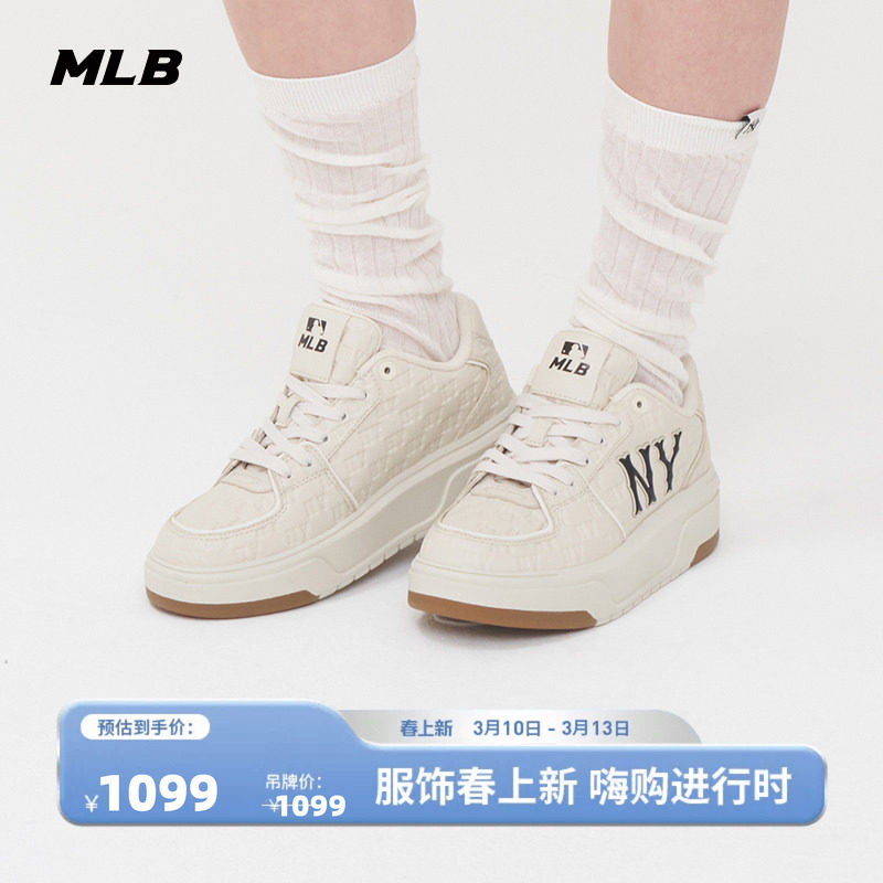 MLB官方 男女同款老花学长鞋板鞋春夏SXE01/SXE03/SXM06