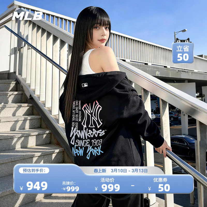 MLB官方 男女同款渐变涂鸦拉链卫衣外套运动上衣26春季新款TRB03