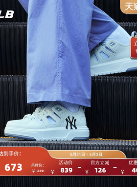 MLB官方 男女同款潮流百搭镂空增高厚底学长凉鞋26夏季新款SDCL1