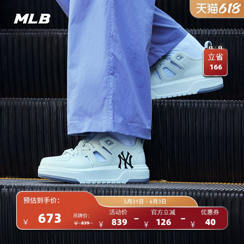 MLB官方 男女同款潮流百搭镂空增高厚底学长凉鞋26夏季新款SDCL1