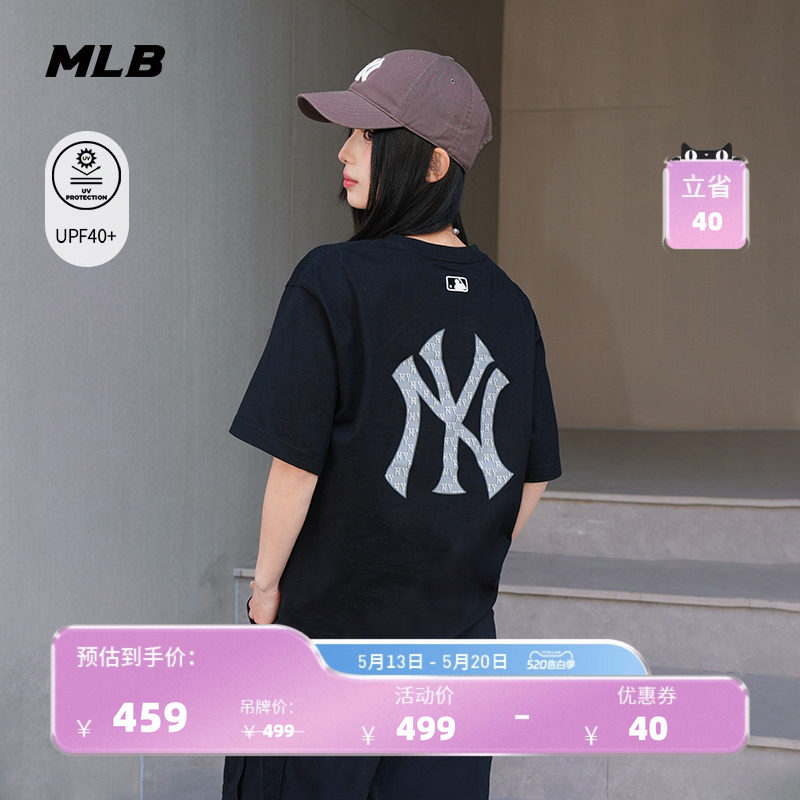 【520礼物】MLB官方男女宽松老花LOGO防晒短袖T恤26夏季新款TSM04