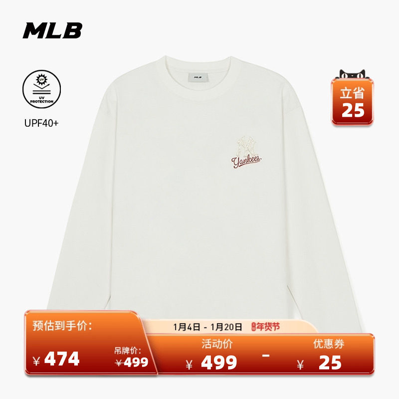 MLB官方 男女同款新年系列小标休闲防晒长袖T恤26春季新款TSQ03,运动服/休闲服装,运动T恤,淘宝优惠券,粉丝福利购,淘宝优惠卷