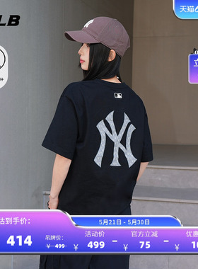 MLB官方 男女时尚宽松老花LOGO防晒短袖T恤26夏季新款TSM04/TSM56