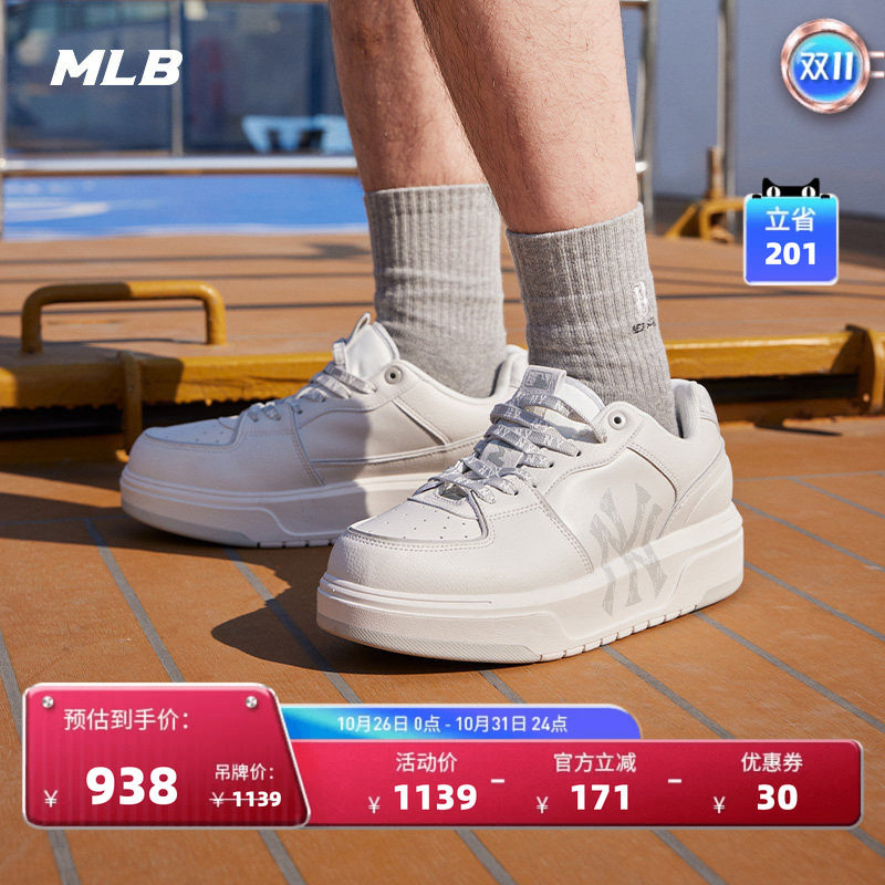 MLB男女情侣运动休闲鞋