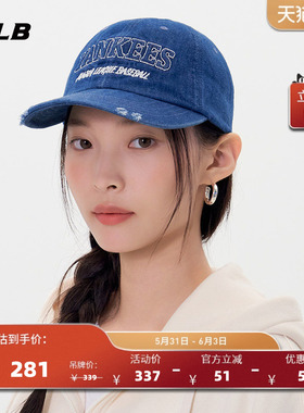 MLB官方 男女同款情侣时尚百搭牛仔可调节软顶棒球帽春夏CPV21