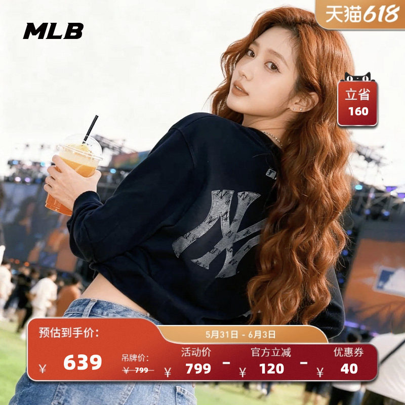 MLB官方 男女同款情侣休闲时尚老花背标圆领卫衣26春季新款MTM09