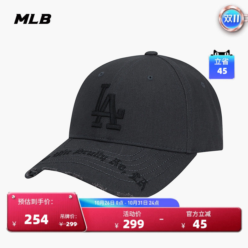 MLB官方 男女情侣棒球帽防晒百搭韩系字母休闲时尚鸭舌帽秋季CPKP