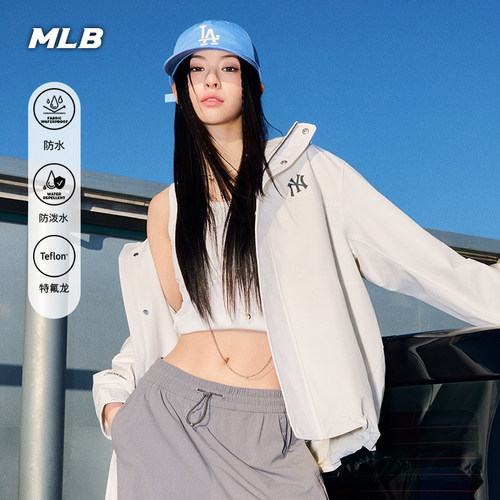 MLB官方防水防泼水夹克外套