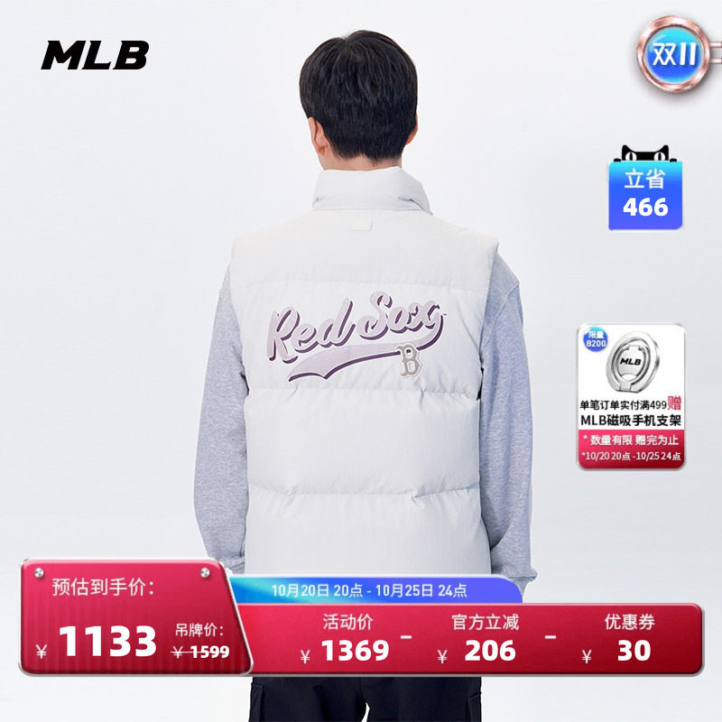 MLB官方 男女情侣时尚百搭学院风休闲羽绒马甲冬季新款DVV01