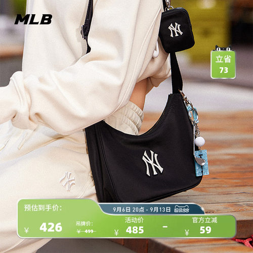MLB官方男女同款情侣时尚大LOGO可调节斜挎包附零钱包春夏CRB04