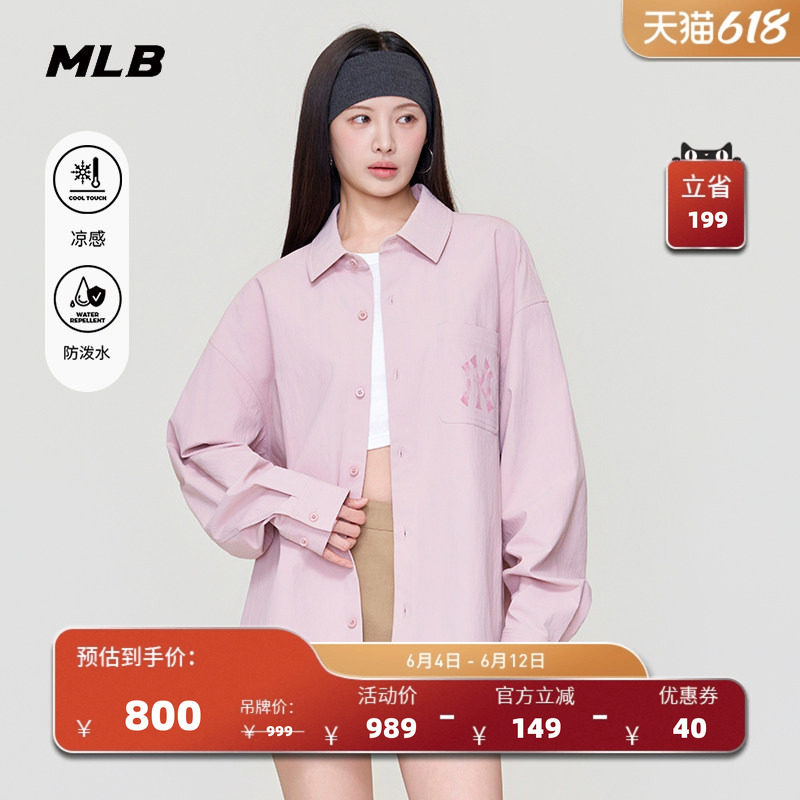 MLB官方 男女同款休闲时尚凉感防泼水梭织衬衫26夏季新款WSM02