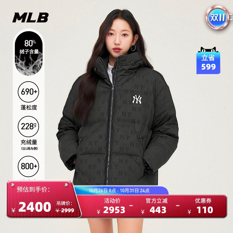 MLB官方男女情侣满印老花韩系短款保暖羽绒服外套冬季新款DJM08