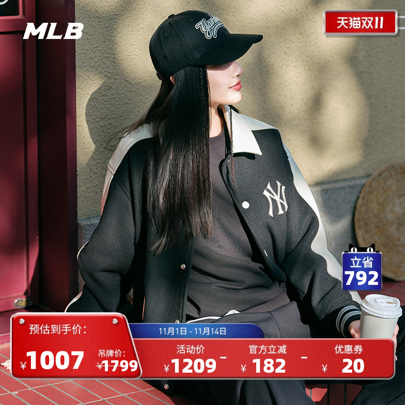 MLB男女官方情侣棒球外套