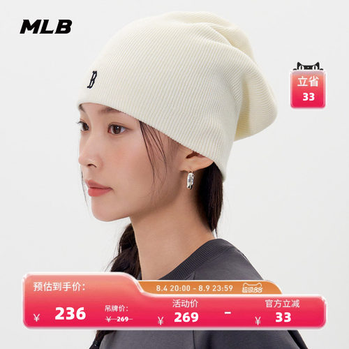 MLB官方 男女情侣韩系冷帽潮流显脸小针织堆堆帽冬季新款BNB04
