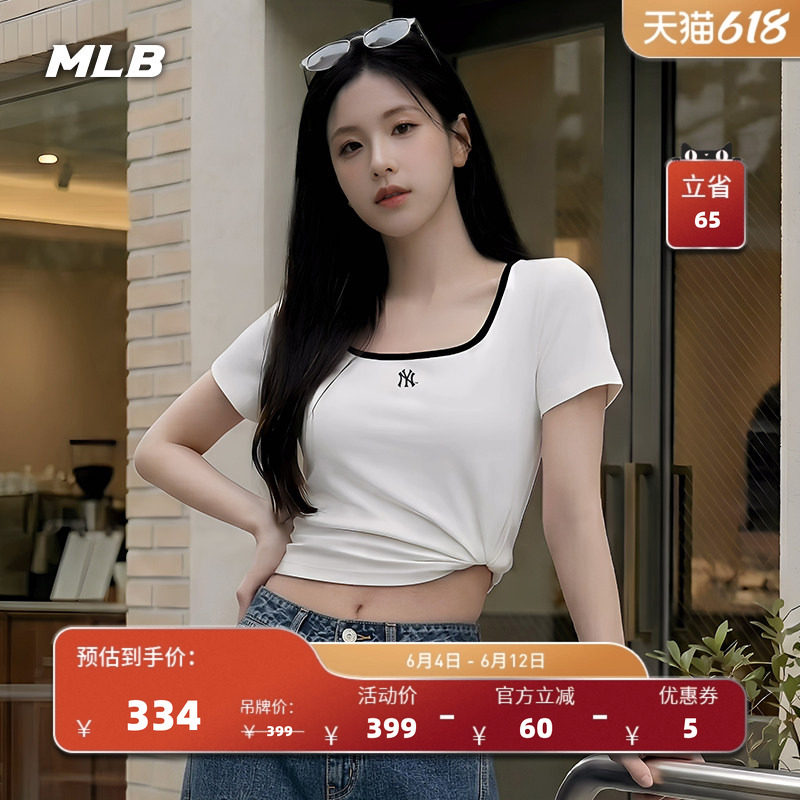 MLB官方 女款潮流百搭蕾丝U领修身T恤26夏季新款时尚TSB52/TSB73