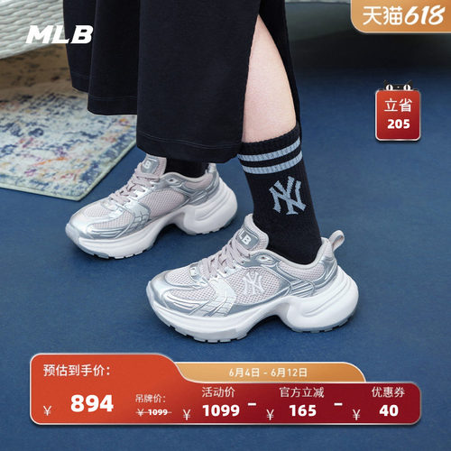 MLB女款增高运动休闲鞋