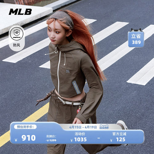 MLB官方 男女情侣防风时尚潮流明线户外连帽外套秋季新款WJB04