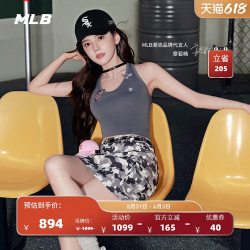 MLB官方 女款街头潮流迷彩工装宽松梭织裤26春季新款WPB42/SKB42