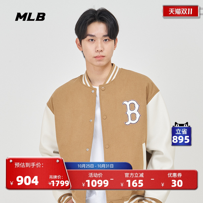 男女情侣时尚棒球服MLB羊毛外套
