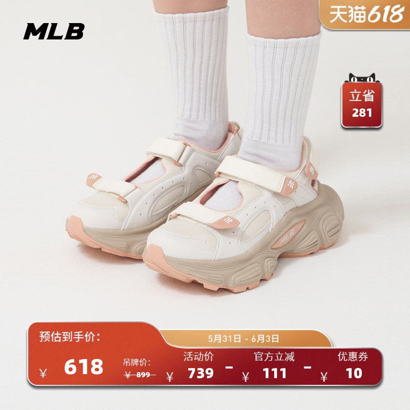MLB官方 男女同款情侣运动休闲百搭魔术贴厚底凉鞋春夏SDW01