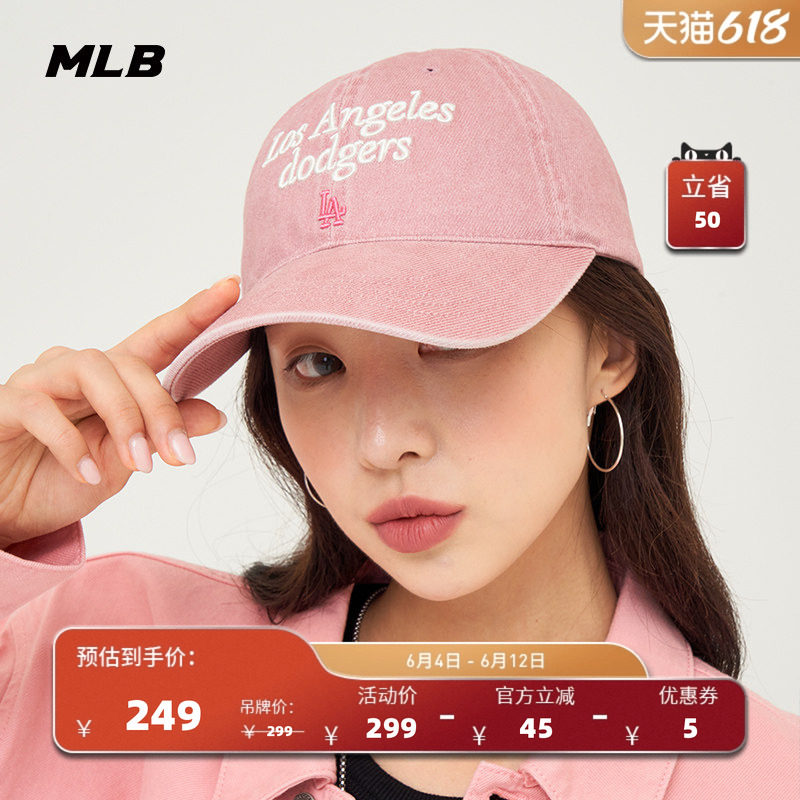 MLB官方 男女情侣韩系学院风刺绣logo防晒软顶棒球帽春夏CPVV0
